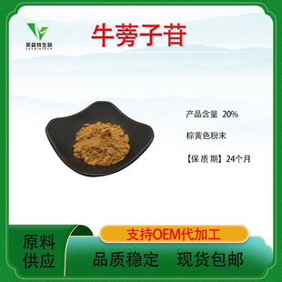 ţ������20%  ţ������ȡ�� �Rɭ�؏S����Ʒ���C���]ţ������