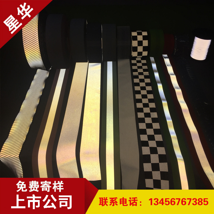 Reflective cloth accessories highlight chemical fiber polyester spinning reflective material highlight TC reflective strip bright silver reflective factory wholesale Reflective cloth accessories highlight chemical fiber polyester spinning reflective material highlight TC reflective strip bright silver reflective factory wholesale