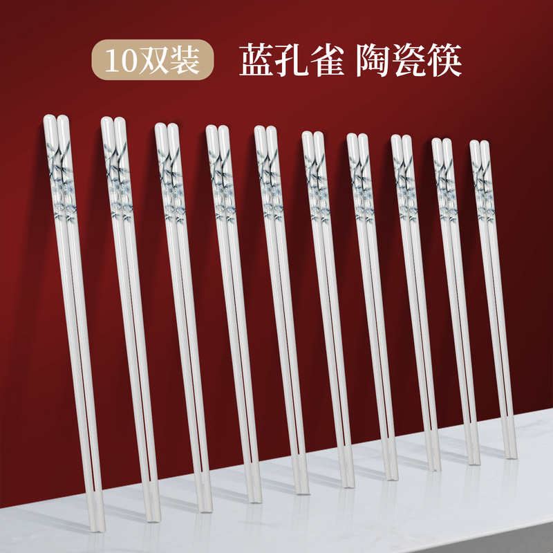 景徳鎮セラミック箸ライススパチュラ箸チューブセラミックソース工場無料 DIY 画像ギフトボウルとプレートのマッチング|undefined
