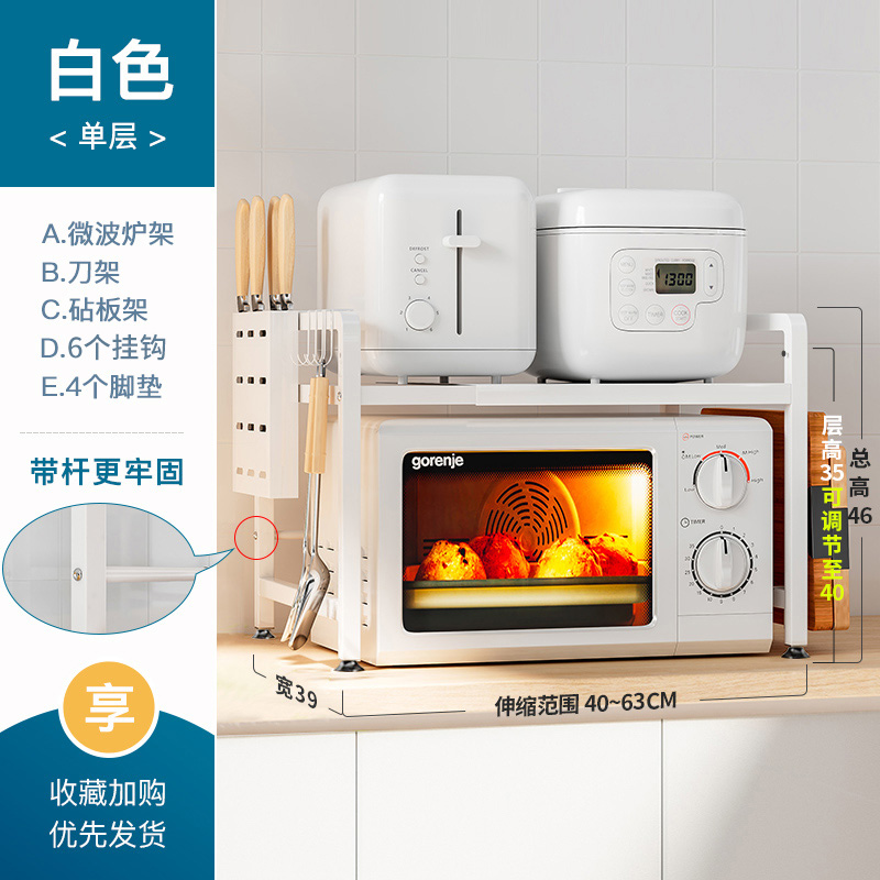 두꺼워지고 굵어짐(흰색) 자유롭게 수납 가능(단층 + 칼걸이 + 도마걸이 + 고리 6개)