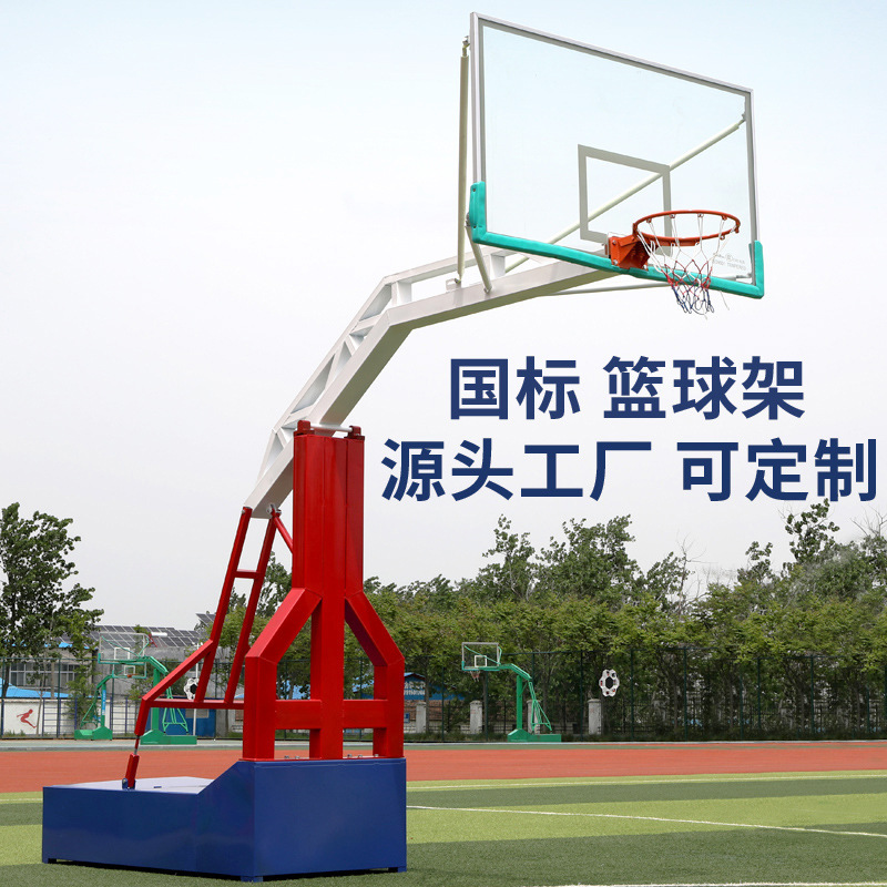 厂家直销 篮球架户外标准比赛篮球框成人移动式国标室外蓝球架子