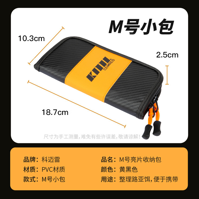 Comailei Road Yama boca bolsa de lentejuelas bolsa de equipo de pesca caja de almacenamiento cabeza de plomo gancho equipo de pesca bolsa Luya accesorios de pesca portátil