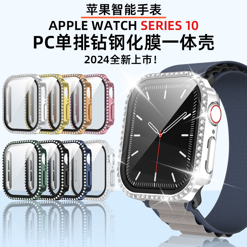 For Apple Watch Series 10 Watch Case Apple 10 PC Tempered Film Diamond Case