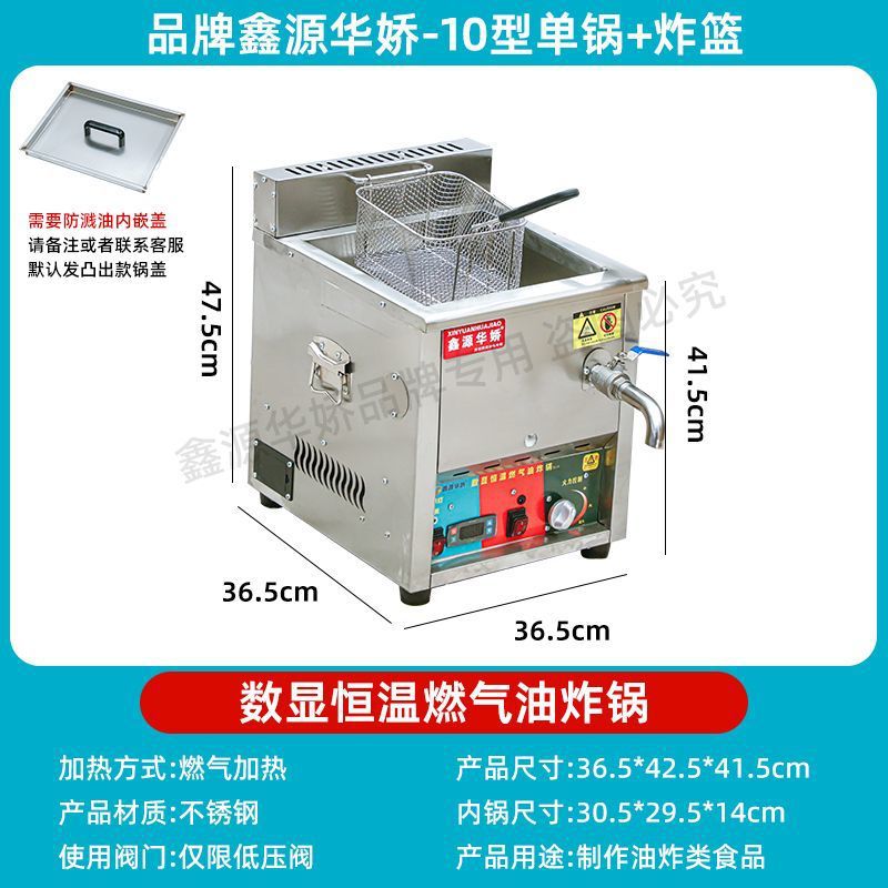 Freidora de gas a temperatura constante automática para estand comercial de pollo frito con barra frita y horno de gas