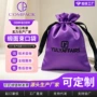 防尘紫色绸缎刺绣束口袋