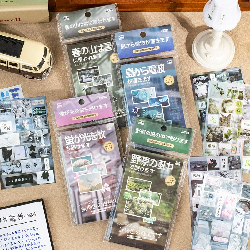 Speaking film Sticker, inorganic garden series ancient early wind material hand account mobile phone back card DIY decorative collage