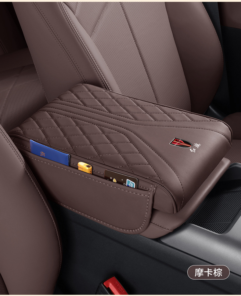 Red Flag TianGong 05/H5/H6/H9/HS3/HS5/HQ9/E-QM5/HS7 PHEV armrest box pad, heightening pad