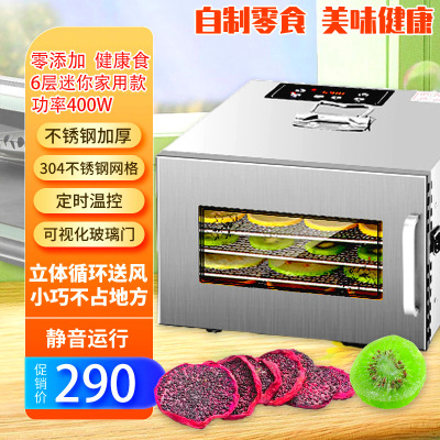 果蔬干果机树脂药材水果烘干机家用食物脱水机亚马逊宠物肉风干机