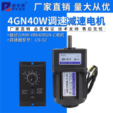 4GN40W{ٜp늙C220VX݆4RK40RGN-CX݆շƵ늙C