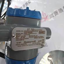 美国 霍尼韦尔Honeywell 双法兰 液位变送器 STR735D 现货
