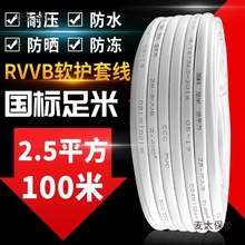 ��о���˷����o�׾�1.5 2.5 4 6ƽ������늾�ܛ����|�Դ��̫��