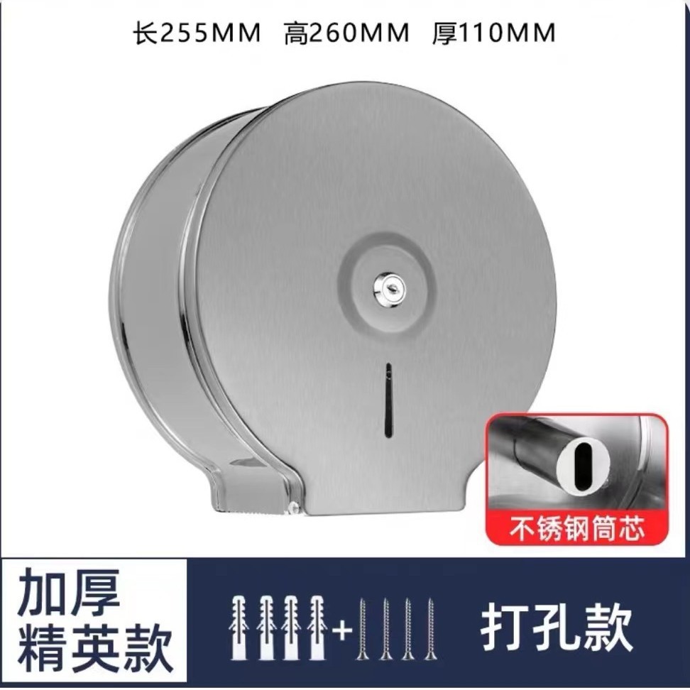 Acero inoxidable 304 bandeja de toallas de mano gran caja de papel de rollo de hoteles baños públicos caja de toallas impermeable