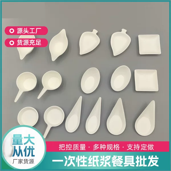 Disposable Pulp Tableware Shaped Leaves Eggshell Small Square Lemon Drops Sauce Small Dish Vinegar Dish Seasoning Dish