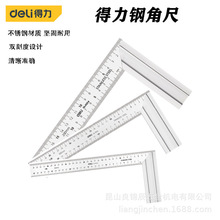 �������� 90���ֱ�ǹճ߲��P��X�Ͻ�ľ���b�� DL4033 4 5 6 7 8