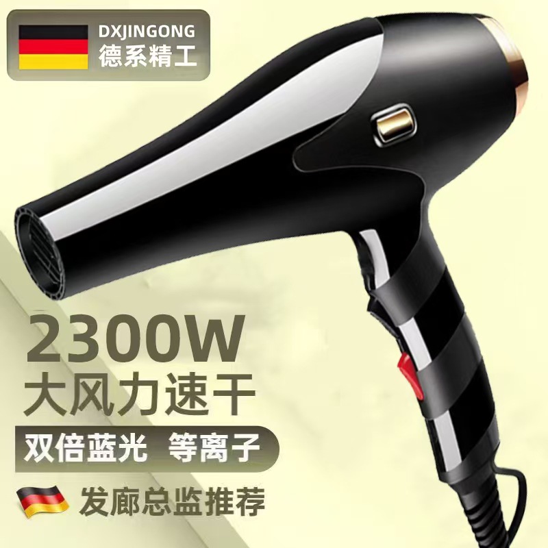 New Hair Salon Special Electric Hair Dryer Household High-power Quiet Hair-free Barber Shop genuine goods Hot and Cold Hair Dryer