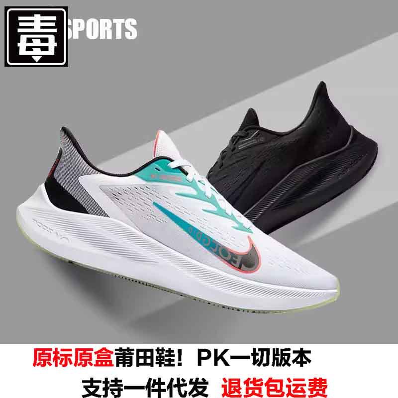 Putian Pure Original Men's Shoes Zoom Winflo 7 Summer Mesh Air Cushion Sports Shoes Cushioning Running Shoes