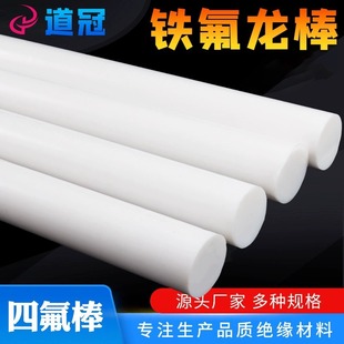 �ķ����F���������ķ���ϩ��PTFE�������͸ߜ�����������ɫ