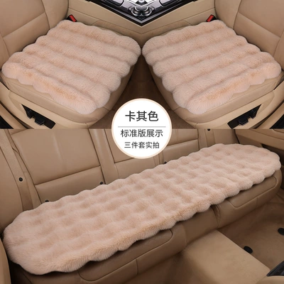 wholesale, Seat cushion, seat cover - khaki-bubble-velvet-three-piece-set