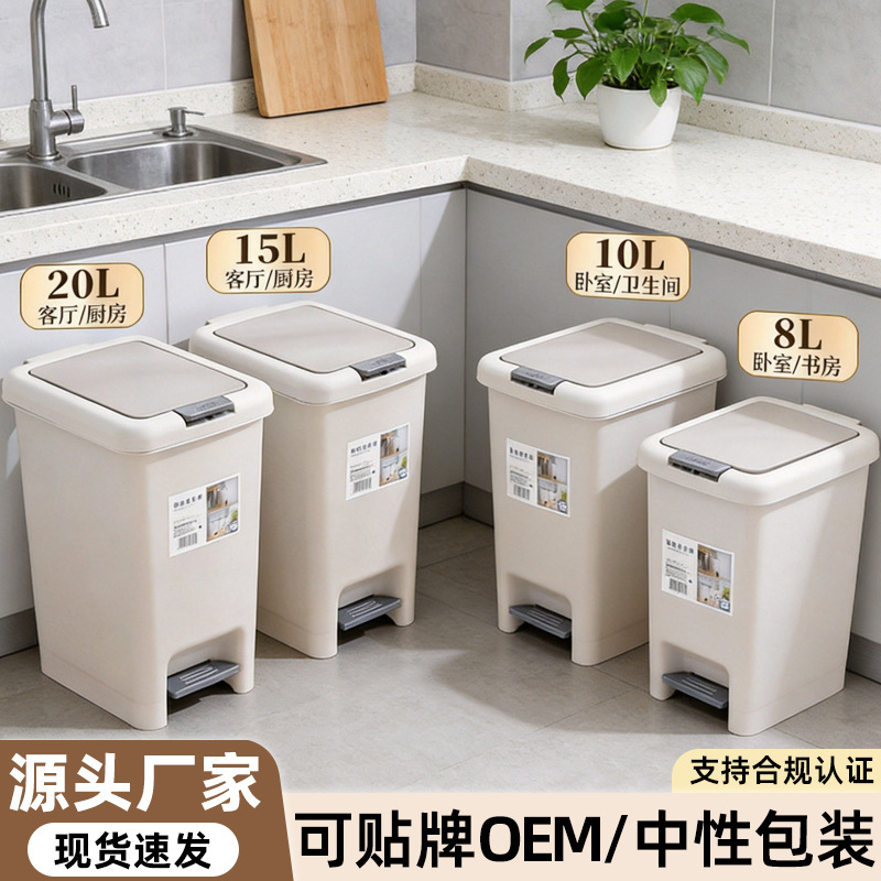 Kitchen Foot-Operated Trash Can with Lid, Large Capacity for Home Use, Suitable for Bathroom, Toilet, and Living Room