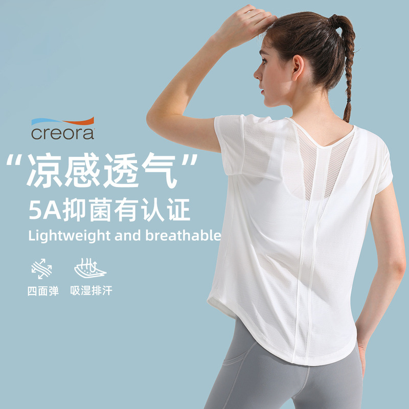 Cool sports quick-drying short-sleeved women's T-shirt breathable fitness top loose slimming outdoor running blouse yoga clothes
