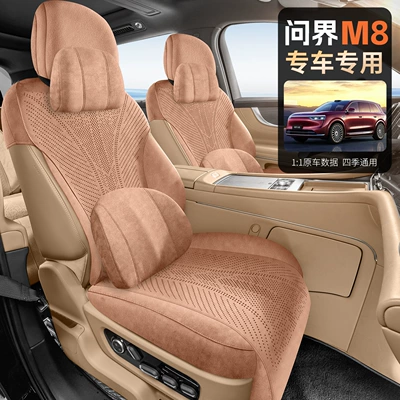 Cushion 25 New Max Car – Modelə uyğun (Original) oturacaq örtükləri