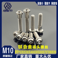 ⁺Ͻ�M10X15-90L���^�ݽzĦ��܇늄�܇�⚤���Q���b�w���^��˨