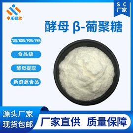 其他生物化工;工业植物提取;植物提取物