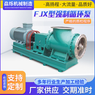 FJX�͏���ѭ�h���x�ı�⁺Ͻ����l�Y��������������ѭ�h��