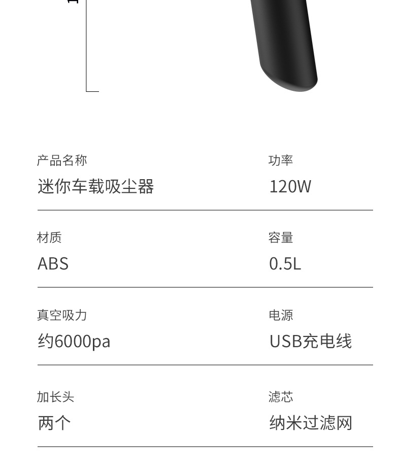 吸尘器_20.jpg