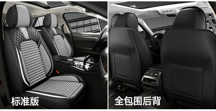 New Cross-Border Traffic Model Nappa Leather Car Seat Cushion, Universal Four-Season Cushion with Ice Silk, Five-Seater Full-Cover Machine-Woven Cooling Pad