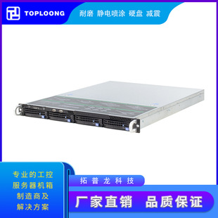 �������Ƽ� S165-04���δ惦���ؙC�� ATX���� 1U�������C��