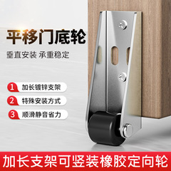 平動ドア軌道プーリー静音垂直ミニチュア家具移動荷重ナイロン自在支持ドア垂れ下がりプーリー