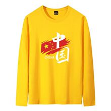 国潮中国长袖T恤男宽松圆领打底爱国情侣款套头体恤女团服单上衣