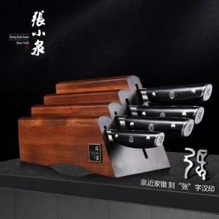 Zhang Xiaoquan Step by Step to Rise Knives suit Kitchen Knife Household Solid Wood Knife Holes Stainless Steel Knife Set Professional Kitchen Utensils