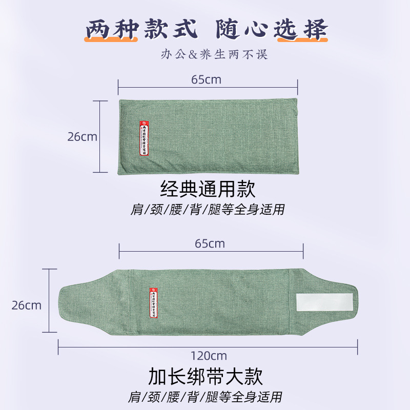 ホットパック理学療法袋塩袋海塩ホットパック南京同仁堂の正規品家庭用艾草包腰腹卸売り|undefined