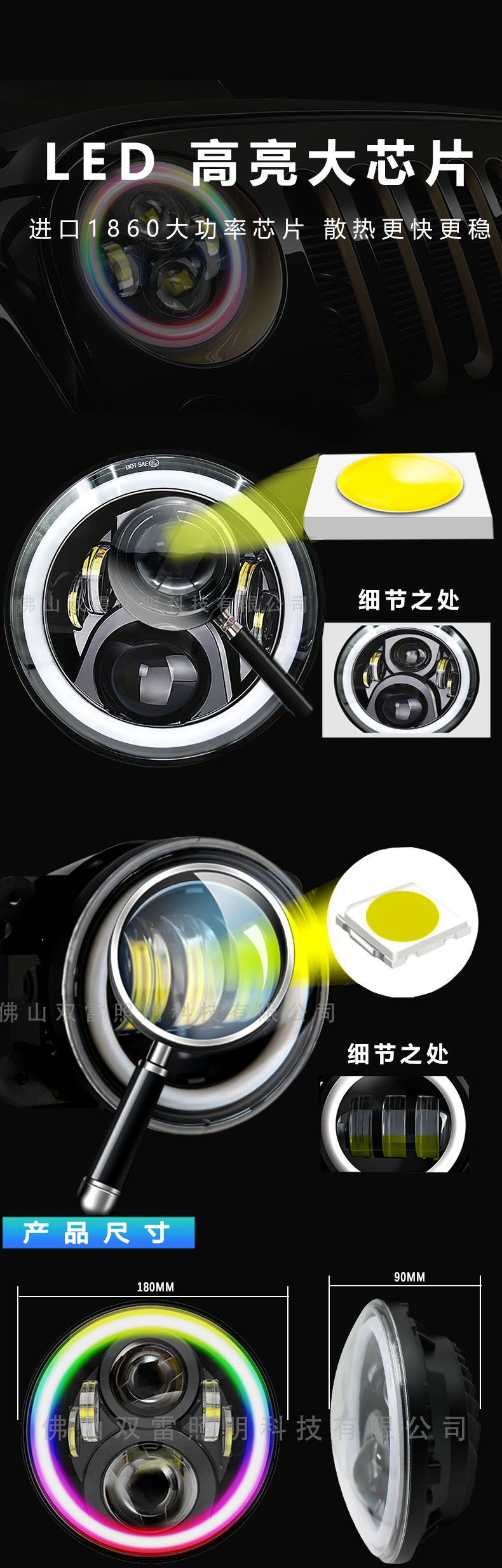 7inch Rgb Wrangler Harley Headlight Led High and Low Beam Round Skull Headlight Rgb Colorful Car Light