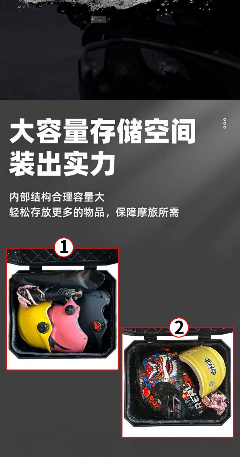 Motorcycle Universal Large Non-Aluminum Alloy Painted Tail Box Scooter Electric Vehicle Extra Large Capacity Thickened Trunk