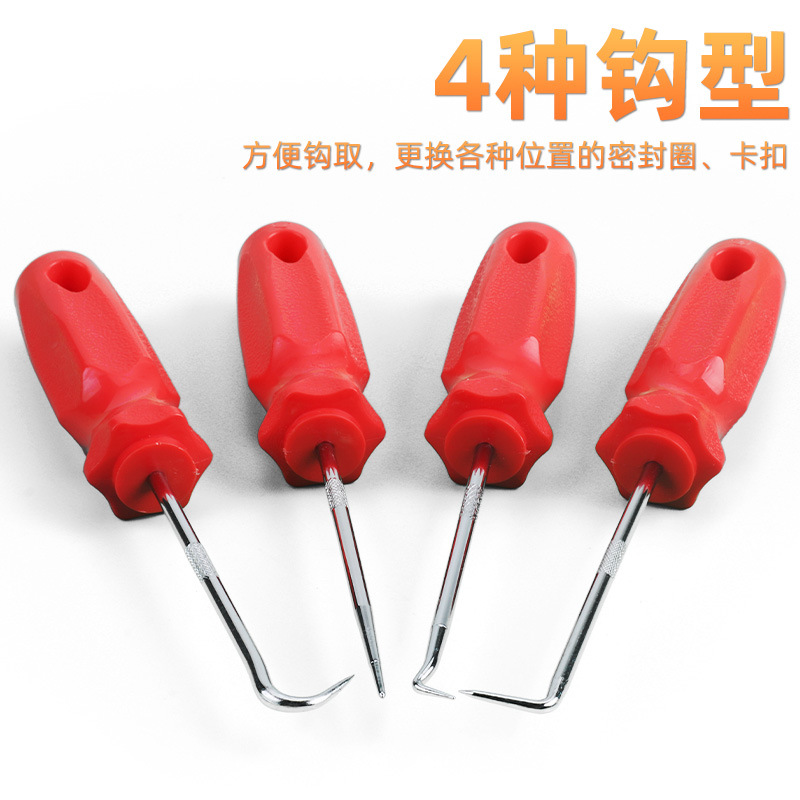 오일 씰 스크루 드라이버 풀러 후크 특수 분해 및 조립 도구 오일 씰 제거 씰 개스킷 파우더 충전 도구 제거