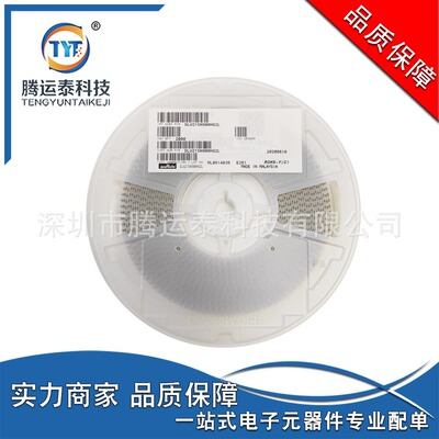 Поставка DLW21SN900HQ2L Filter SMD CO -Модели CO -CO -CORMERSING SUMPURE SUPPRONS Преимущества прямые продажи