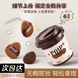 眼影;眉笔/眉粉;唇釉