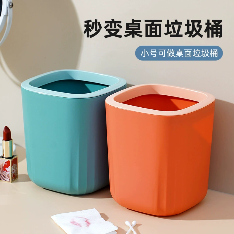 Creative capacious garbage can for living room
