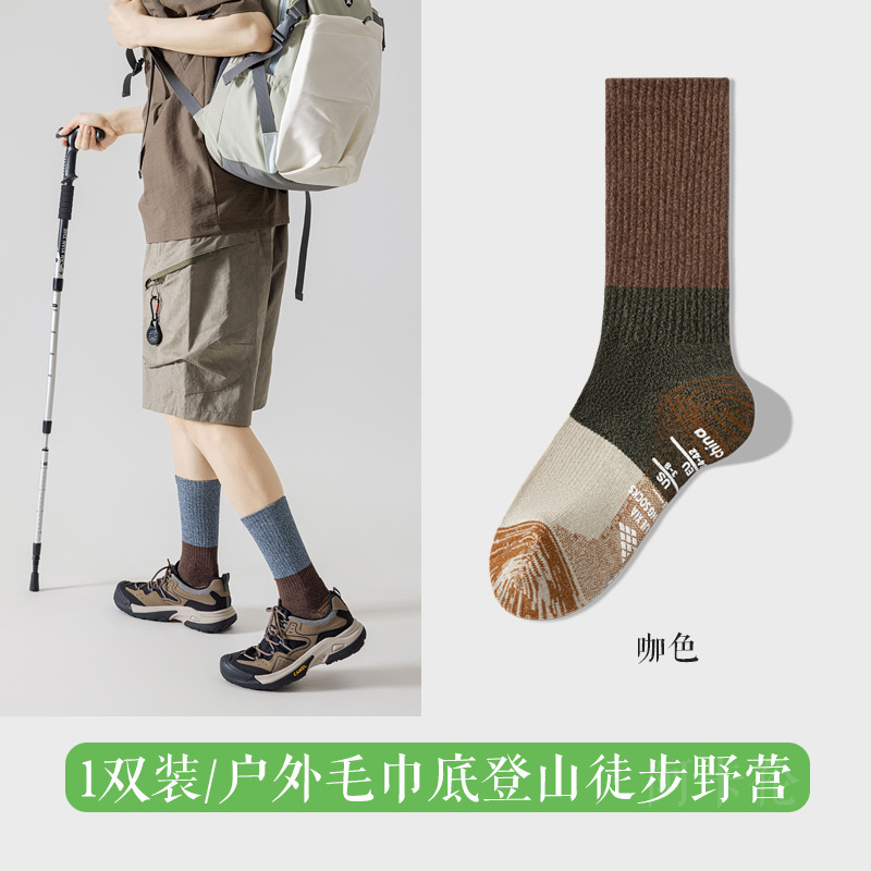アウトドアスポーツ登山ハイキングソックスメンズミッドカーフソックスキャンプタオル底吸汗通気性耐摩耗性ランニングソックス|undefined
