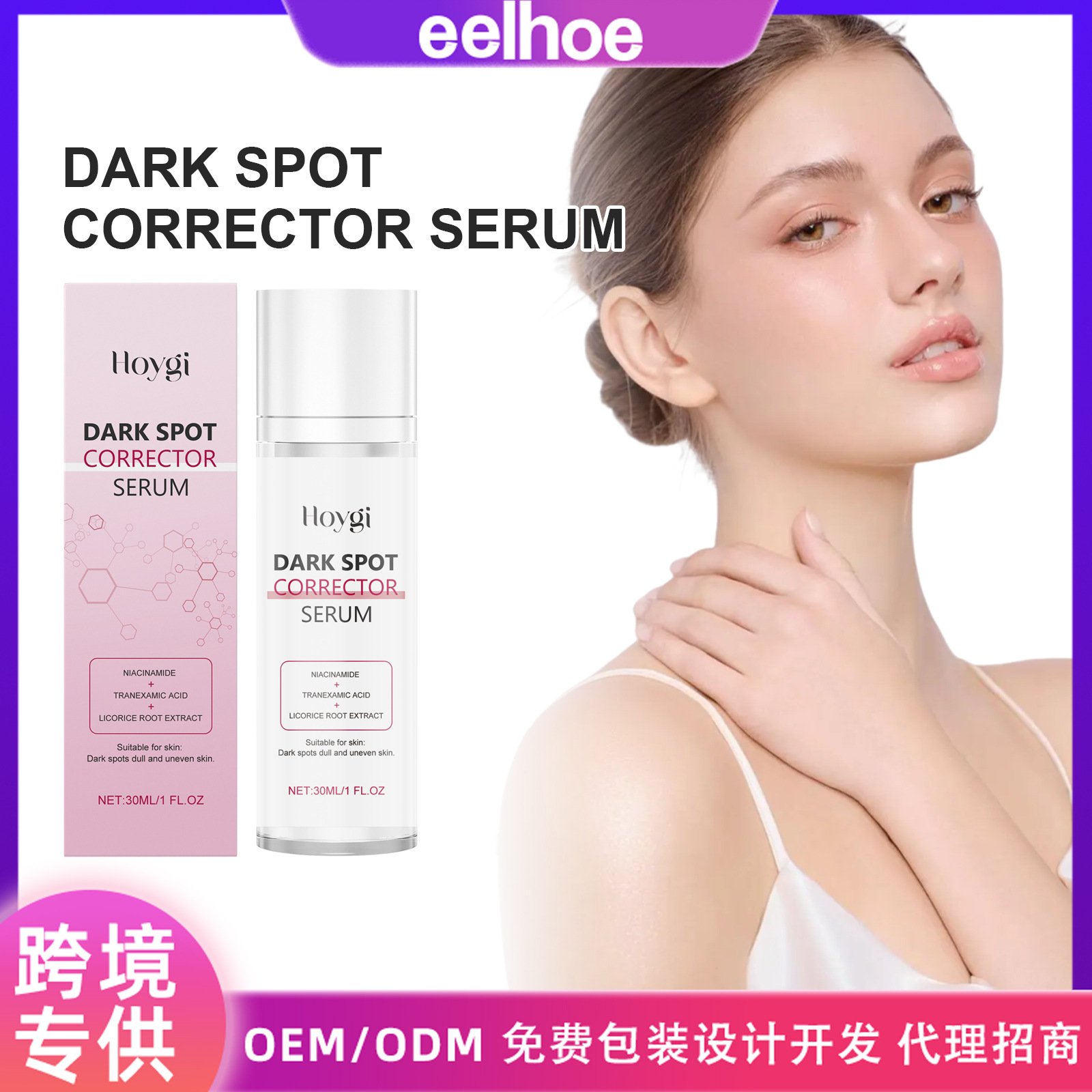 Hoygi Nourishing Care Cream for a Radiant Complexion, Moisturizing, Gentle, Refreshing, and Softening Cream