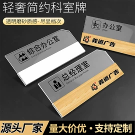 广告牌;展示架;广告板