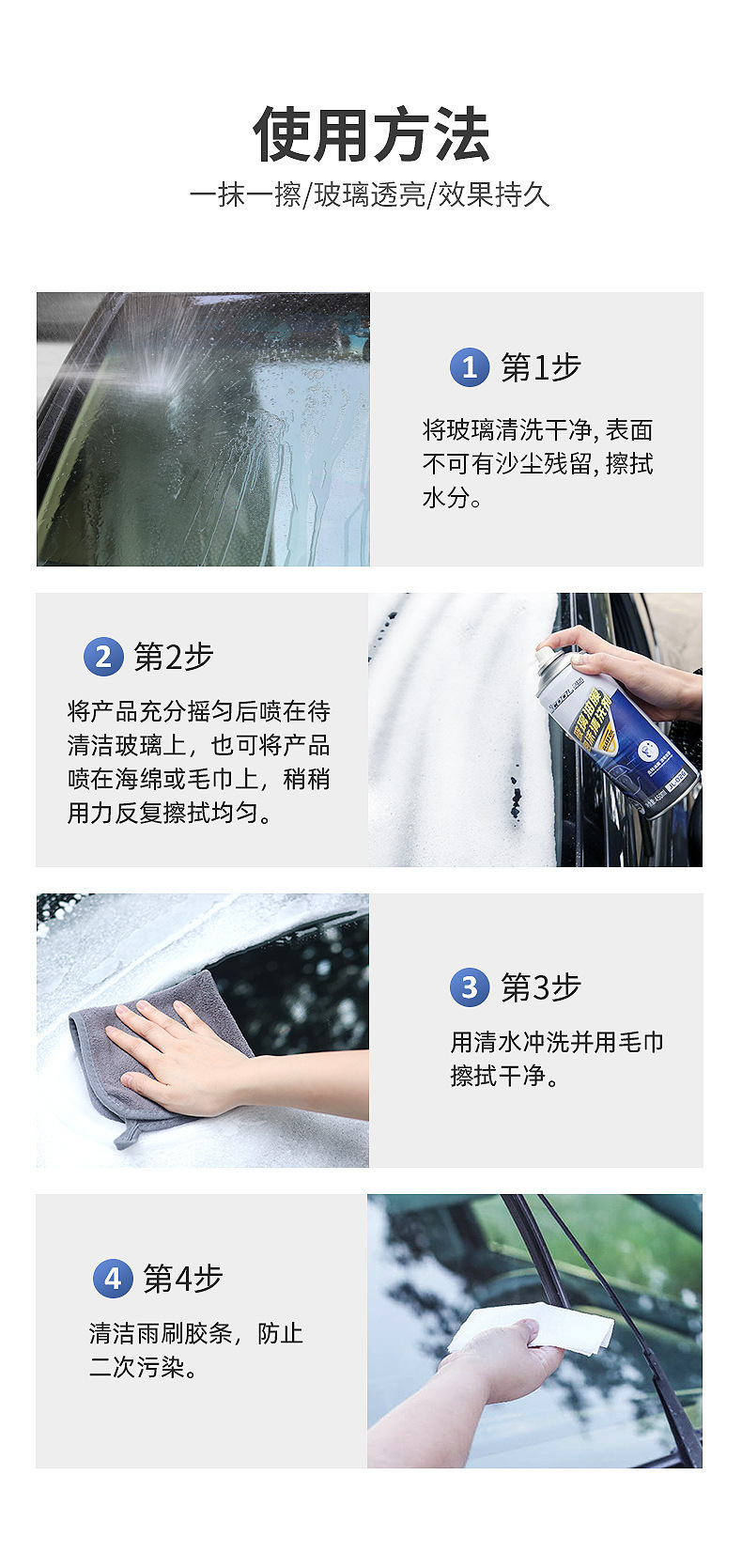Car Servant Cold Oil Film Remover Front Windshield Cleaner Car Powerful Oil Removal Foam Oil Film Remover