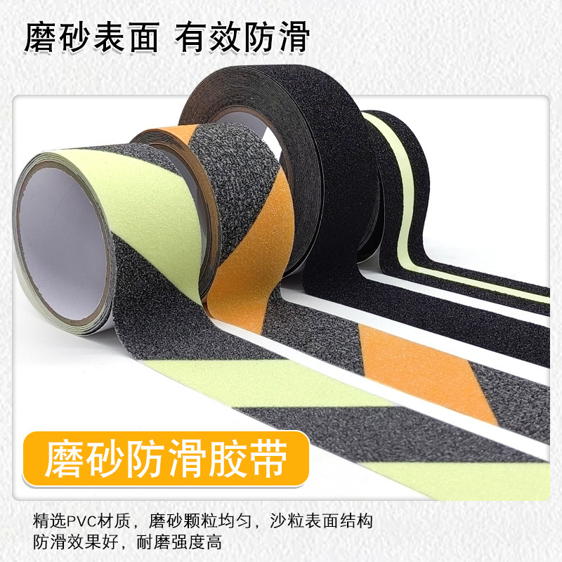 cinta antideslizante fluorescente esmerila paso rampas antideslizante paso de escalera de seguridad antideslizante antideslizante adhesivo antideslizante de alta viscosidad