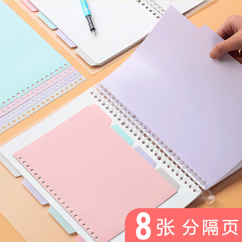 8 loose-leaf book paging partition paper paging paper folder paging label index paper partition board pp plastic cable