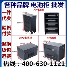 A8UPS���g���Դ8�K100AH늳ؙ�16�K38AH�8�K65AH�M�b��16�K24AH
