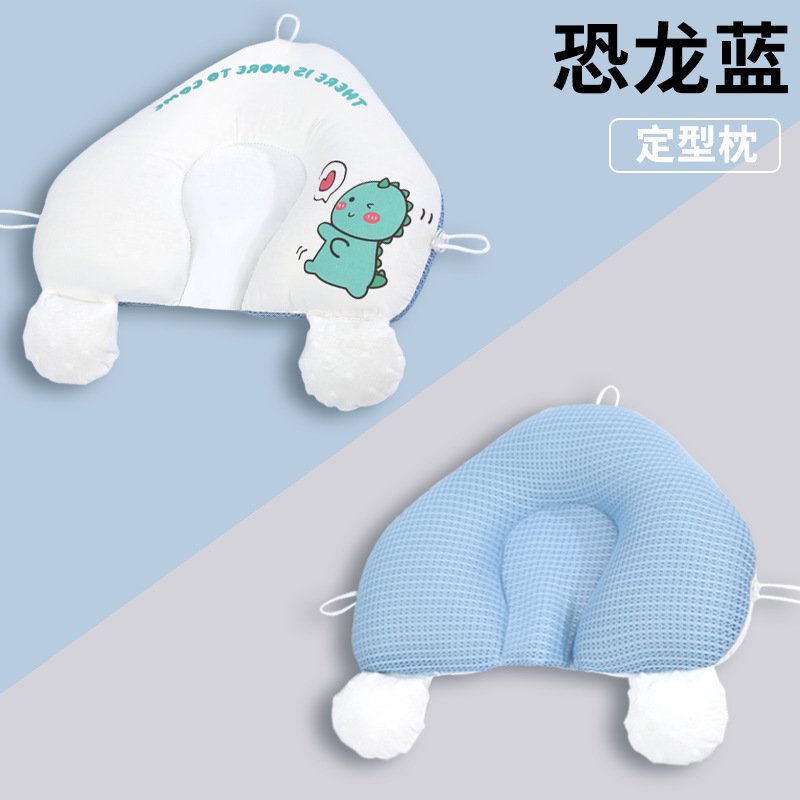 矫正头型防偏头全棉婴儿三点抽绳定型枕双面四季使用宝宝睡觉安抚|undefined