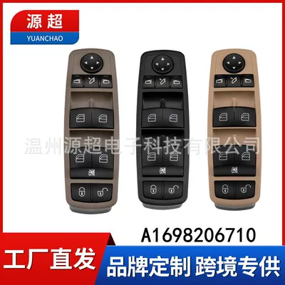 Mercedes-Benz W169 W245 şüşəqaldıran açarı A1698206710